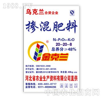 ���r(n��ng)-�������20-20-8