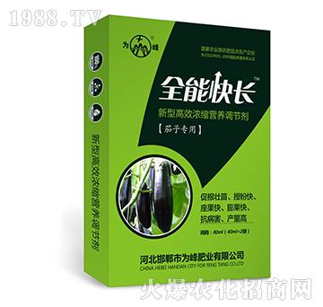 ȫ�ܿ��L(zh��ng)�����ӌ��ã�-���͸�Ч��s�I(y��ng)�B(y��ng)�{(di��o)��(ji��)��-���