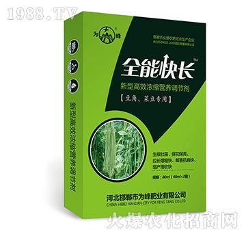 ȫ�ܿ��L(zh��ng)���������˶����ã�-���͸�Ч��s�I(y��ng)�B(y��ng)�{(di��o)��(ji��)��-���