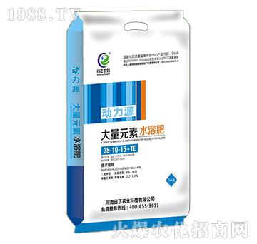 ����Ԫ��ˮ�ܷ�35-10-15+TE-����Դ-�����r(n��ng)��