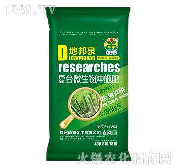 ��(f��)��΢����_ʩ��-�ذ�Ȫ