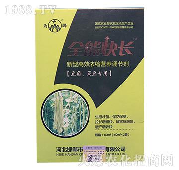 ���ǡ��˶����ø�Ч��Ч��s�I(y��ng)�B(y��ng)�{(di��o)�؄�-ȫ�ܿ��L(zh��ng)-���ʘI(y��)