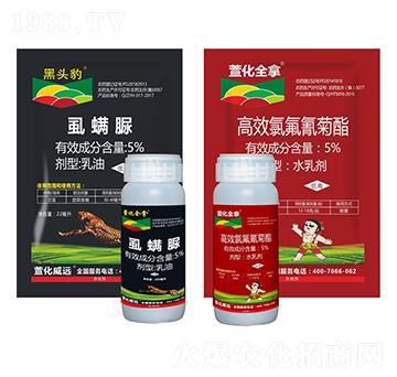 5%ʭ����+5%��Ч�������-�滯���h