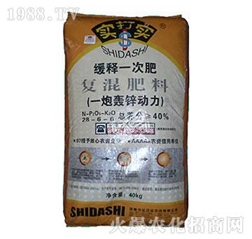 ��(f��)�����28-6-6-һ���Z�\��(d��ng)��-��(sh��)��?q��)? width=