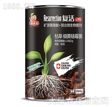 �VԴ�S����+�ͺ�΢�������-�ͻ�2̖-�f��