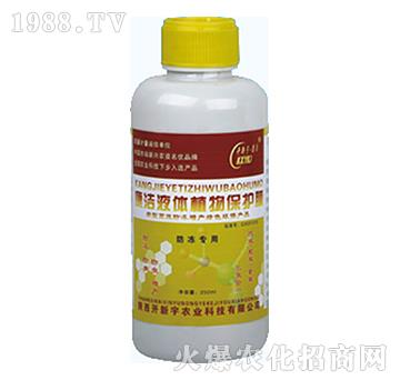 ��������-����Һ�wֲ�ﱣ�o(h��)Ĥ-�_(k��i)����