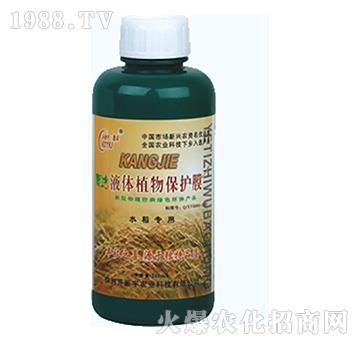 ˮ������-����Һ�wֲ�ﱣ�o(h��)Ĥ-�_(k��i)����