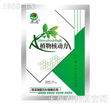 ֲ��˄���-�r(n��ng)�ɸ�