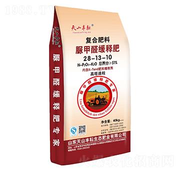 ���ȩ��ጏͺϷ���28-13-10-��ɽ�S��