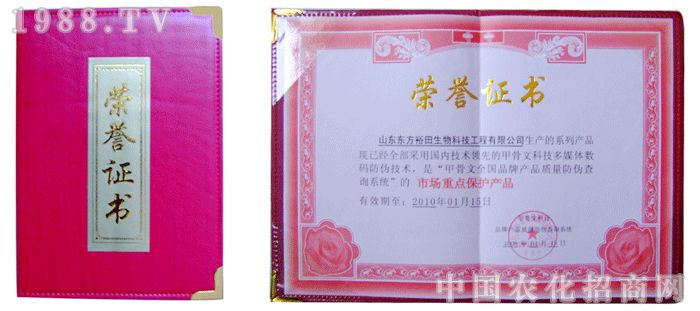 ɽ�|��ԣ����Ƽ��������޹�˾