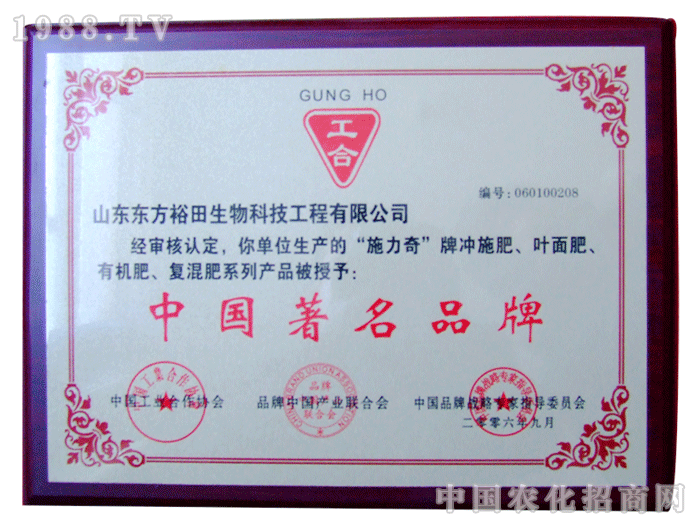 ɽ�|��ԣ����Ƽ��������޹�˾