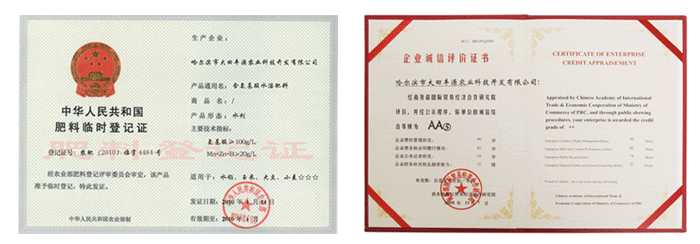 �����������S���d�r(n��ng)�Ƽ��_(k��i)�l(f��)���޹�˾