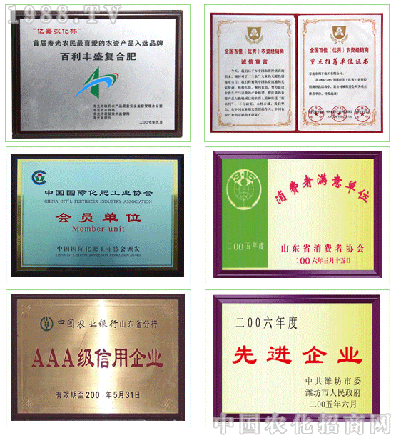 ���S�r(n��ng)�I(y��)�l(f��)չ�ɷ����޹�˾�Y�|�s�u