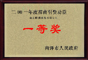 2001����������Y����һ�Ȫ�