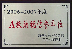 2006-2007���A���{�����u(y��)��λ