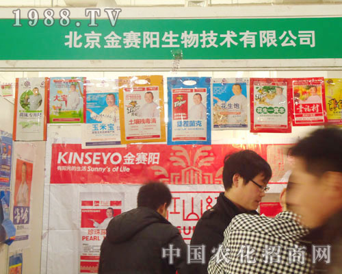 ������ِ�(y��ng)-2011ʯ���fֲ����(hu��)����չλ