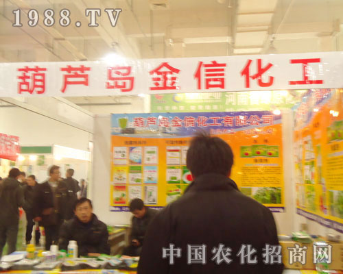 ���Ż������޹�˾-2011ʯ���fֲ��������չλ