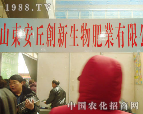 ɽ�|������(chu��ng)�·ʘI(y��)-2011ʯ���fֲ��������չλ