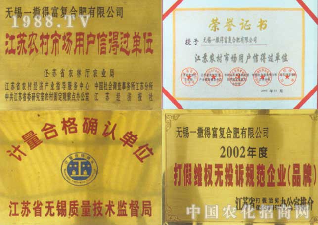 �o�aһ���ø���(f��)�Ϸ����޹�˾��I(y��)�s�u