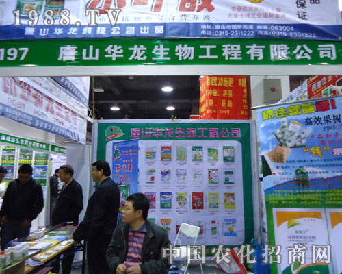 ��ɽ�A�������ںӱ�ʡֲ��������������