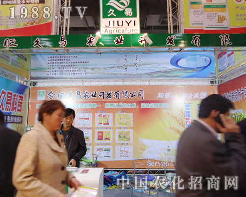 �Ϸʾ����r(n��ng)�I(y��)�ںӱ�ʡֲ��������������