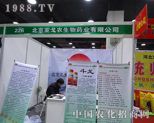 ���������r(n��ng)�����ںӱ�ʡֲ��������������