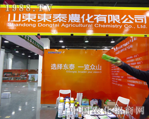 ɽ�|�|̩�r(n��ng)���ںӱ�ʡֲ����(hu��)����������