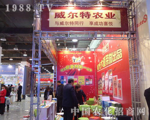 �������r(n��ng)�I(y��)�ںӱ�ʡֲ����(hu��)����������