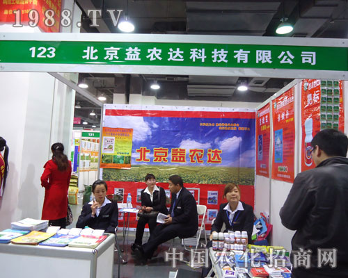 �������r(n��ng)�_�Ƽ��ںӱ�ʡֲ��������������