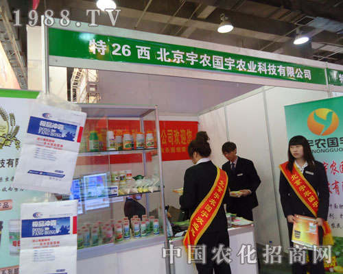 �������r(n��ng)�����r(n��ng)�I(y��)�ںӱ�ʡֲ����(hu��)����������