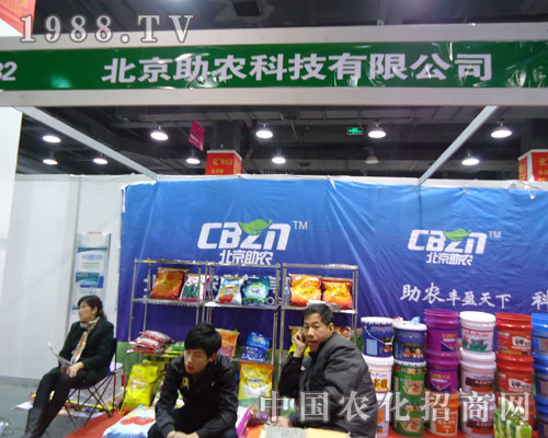 �������r(n��ng)�Ƽ��ںӱ�ʡֲ����(hu��)����������