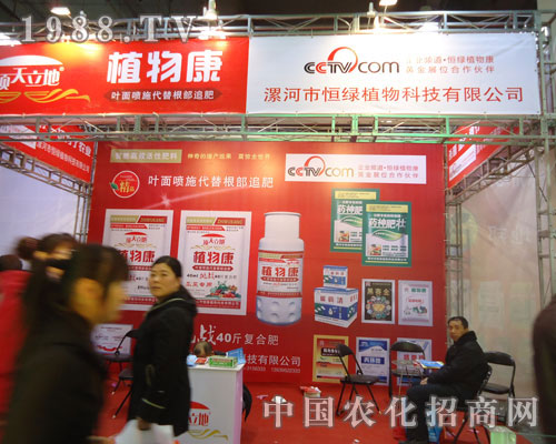 ��Ӻ�Gֲ���ںӱ�ʡֲ��������������