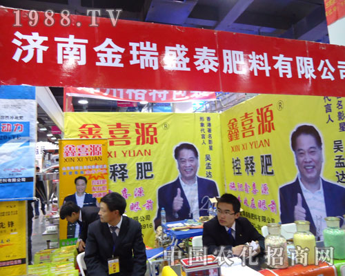 ��(j��)�Ͻ���ʢ̩�ںӱ�ʡֲ����(hu��)����������