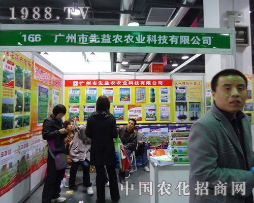 �V�������r(n��ng)�r(n��ng)�I(y��)�ںӱ�ʡֲ����(hu��)����������