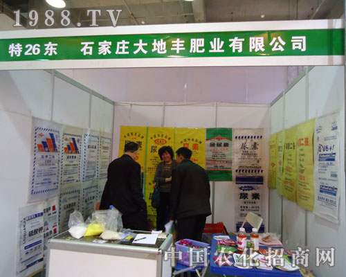 ʯ���f��طʘI(y��)�ںӱ�ʡֲ����(hu��)����������