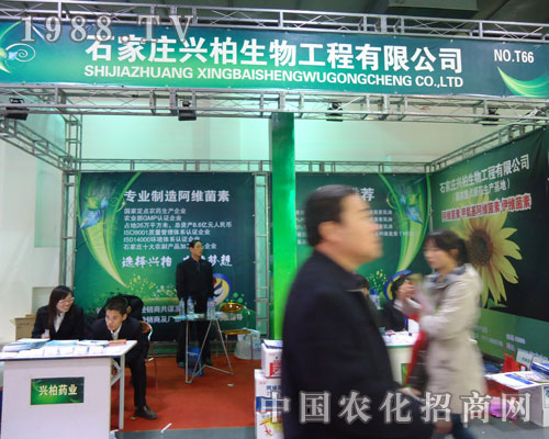 ʯ���f�d�������ںӱ�ʡֲ����(hu��)����������