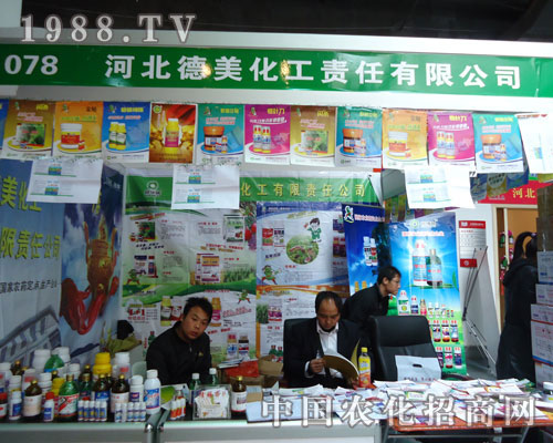 �ӱ����������ںӱ�ʡֲ����(hu��)����������