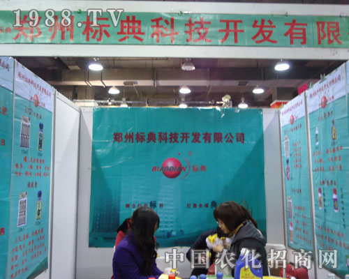 ���ݘ�(bi��o)��Ƽ��ںӱ�ʡֲ����(hu��)����������