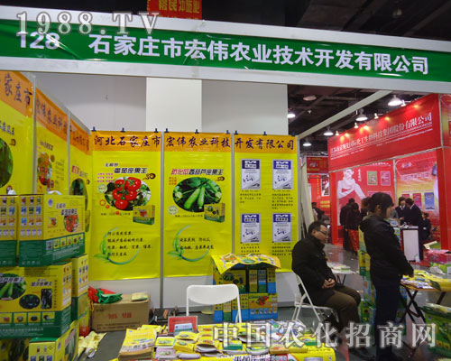 ʯ���f�ꂥ�r(n��ng)�I(y��)�ںӱ�ʡֲ����(hu��)����������