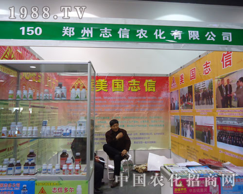 ����־���r(n��ng)���ںӱ�ʡֲ����(hu��)����������