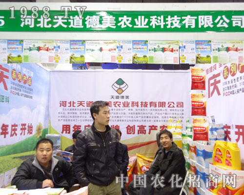 �ӱ���������r(n��ng)�I(y��)�ںӱ�ʡֲ��������������