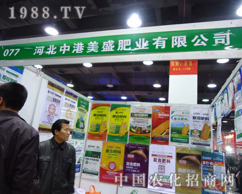 �ӱ��и���ʢ�ʘI(y��)�ںӱ�ʡֲ����(hu��)����������