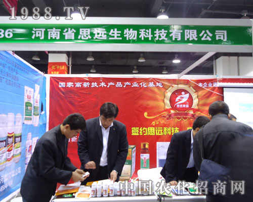 ����˼�h�����ںӱ�ʡֲ��������������