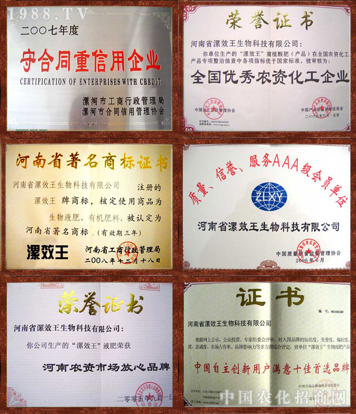 ����ʡ��Ч������Ƽ����޹�˾