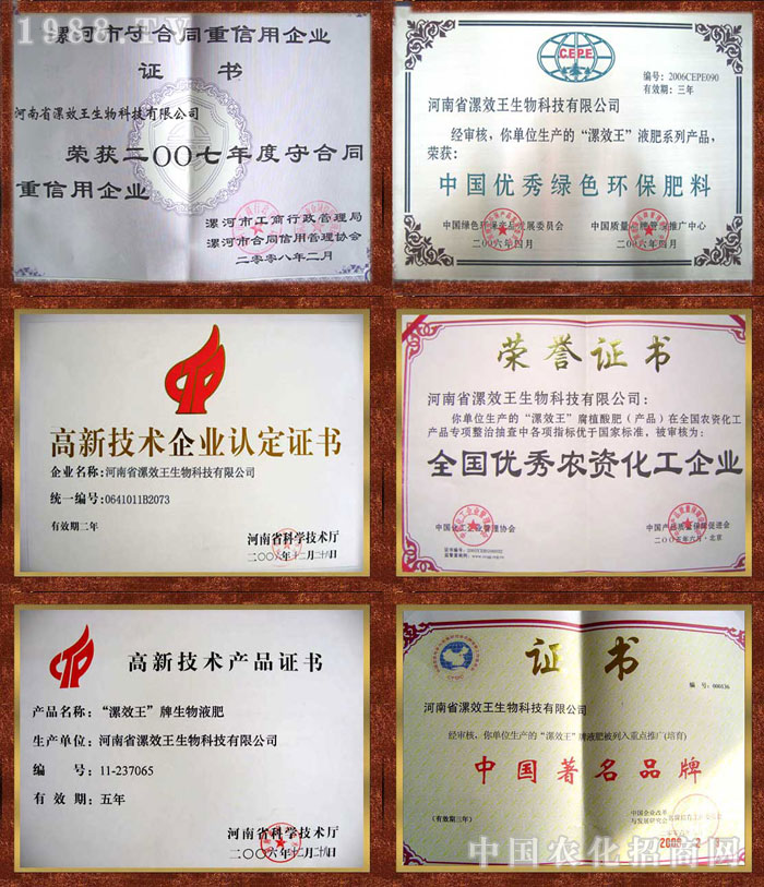 ����ʡ��Ч������Ƽ����޹�˾