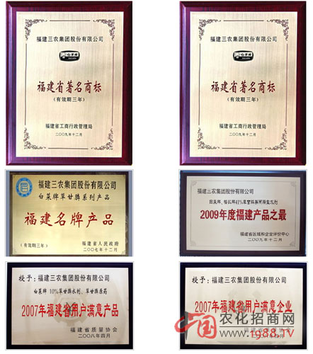 �������r(n��ng)���F(tu��n)�ɷ����޹�˾