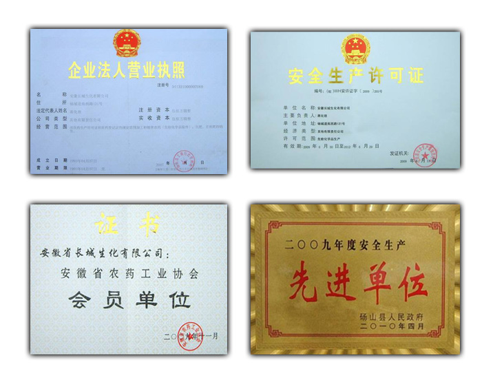     �����L(zh��ng)���������޹�˾�Ǐ��¸���r(n��ng)ˎ�������_�l(f��)�����a(ch��n)���N�۵ć�(gu��)�Ҷ��c(di��n)�r(n��ng)ˎ���a(ch��n)��I(y��)�����`���ڰ����L(zh��ng)���r(n��ng)ˎ���޹�˾���ӹ�˾����˾��1993�ꄓ(chu��ng)���ԁ�����(ji��n)�������a(ch��n)���_�l(f��)�Gɫ��Ч�Ͷ��r(n��ng)ˎ����l(f��)�c(di��n)�������c��(gu��)�Үa(ch��n)�I(y��)���ߺͮa(ch��n)�I(y��)�{(di��o)��������һ����ͨ�^��(sh��)ʩ�Ƽ���(chu��ng)�¹����������_�l(f��)�����a(ch��n)�m�N��(du��)·�Įa(ch��n)Ʒ��ͬ�r(sh��)�e�O���������|(zh��)�ĆT���(du��)��͸���r(n��ng)������(w��)����߷���(w��)�|(zh��)�����^�õش��M(j��n)����I(y��)�İl(f��)չ����˾�F(xi��n)�����Ƅ����a(ch��n)����2500����Ŀǰ��I(y��)����(g��)������õ��^��l(f��)չ���a(ch��n)Ʒ���Nȫ��(gu��)�󲿷�ʡ���������΅^(q��)����(j��ng)�^������Ј�(ch��ng)�J(r��n)�C����˾�a(ch��n)Ʒ�ѽ�(j��ng)�ɞ��r(n��ng)����Ŀ�е����Ʈa(ch��n)Ʒ��