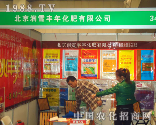 ������(r��n)ѩ�S�껯�������ݷ��ϕ�(hu��)����