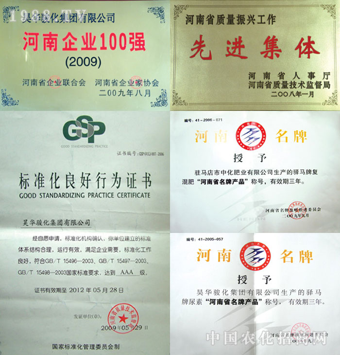 ��A�E�����F(tu��n)���޹�˾