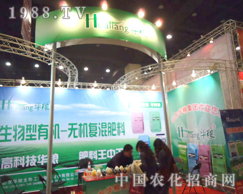 �A�Z�����ں��Ϸ����p����(hu��)����